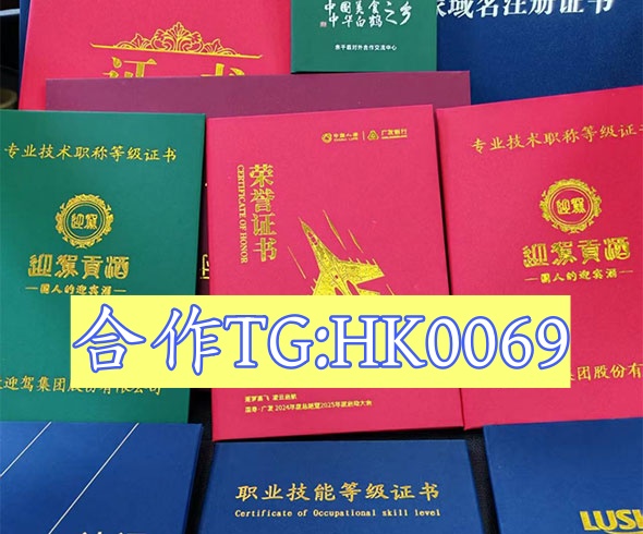全国证件办理